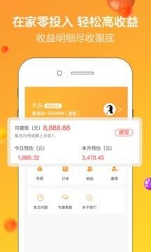 企鹅买手  v1.4.0图4