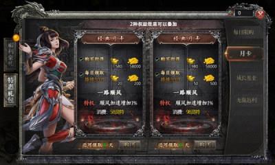 玄羽传奇  v1.0图2