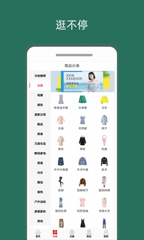 话可淘  v3.0.1图2