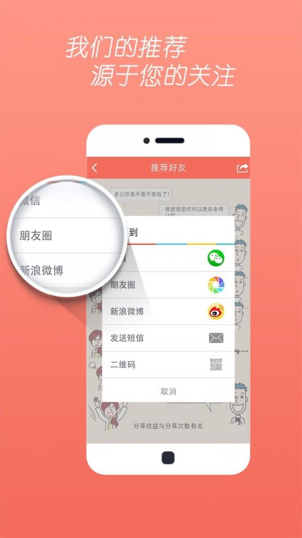 天天优惠