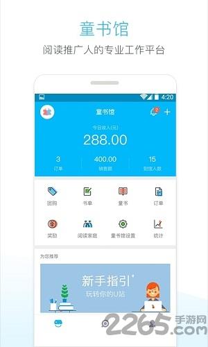 凯阅书城手机版  v2.1.0图1