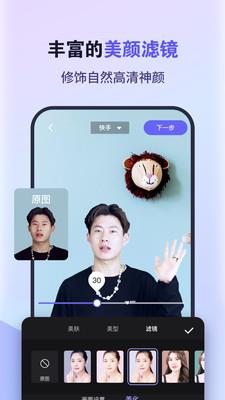 原来这么播  v3.2.1图3