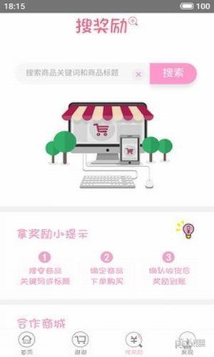 优惠券团购  v1.3.1图4