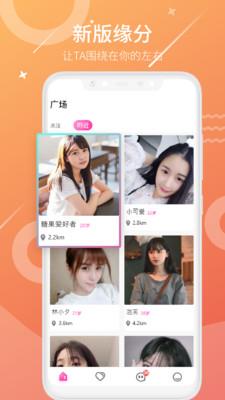 喵喵live官网版  v2.2.0.2图2