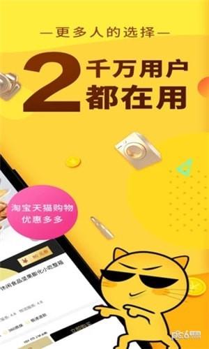 火鹿星球  v2.0.3图2