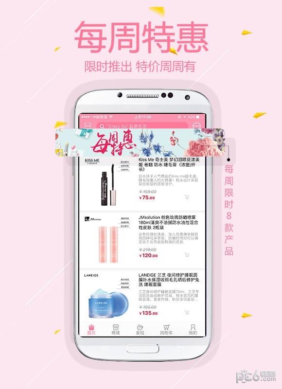 一了  v1.5.1图5