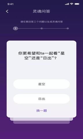 health2最新版本  v6.8.3图2