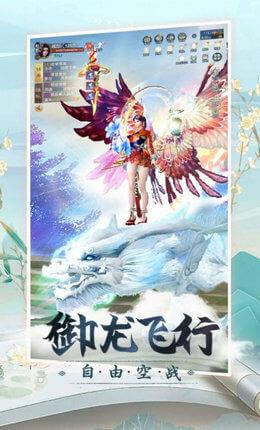 封仙之听雪江湖高爆版