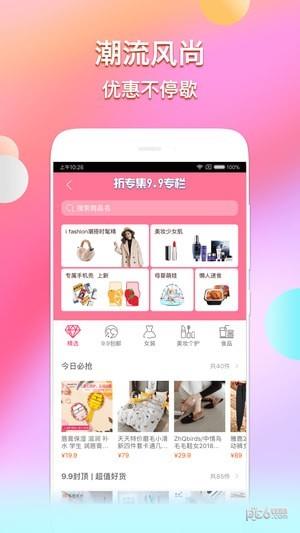 折专集  v2.1.1图2