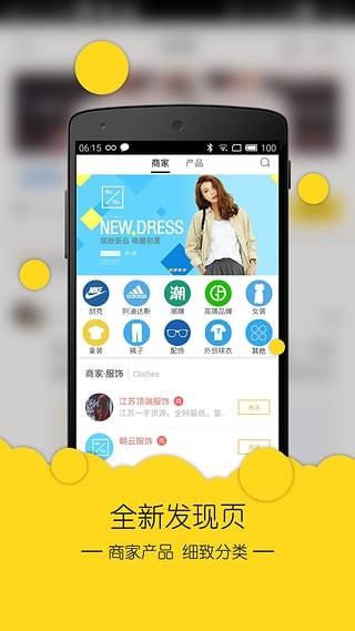 安福通  v3.0.3图2