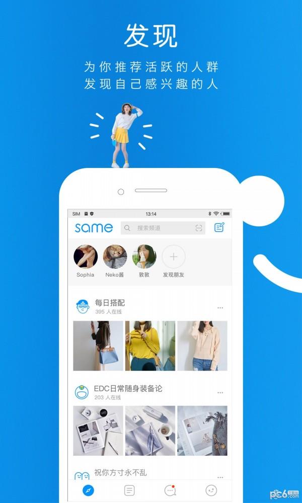 杭品生活  v3.8.7图5