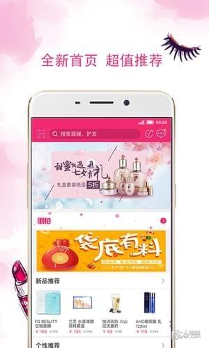 任性猫  v2.6图5