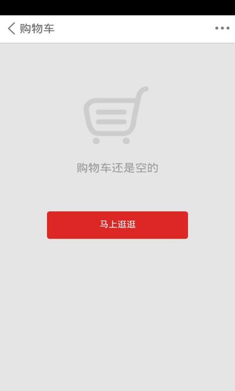 买车网  v4.0.2图4