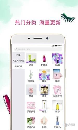 任性猫  v2.6图3