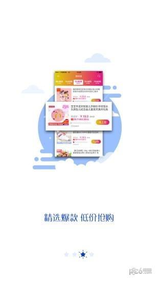 要领卷  v3.0.0图3