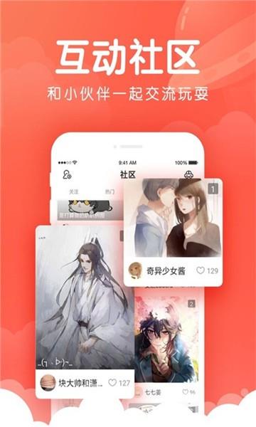 喵萌茶会动漫  v1.1.0图2