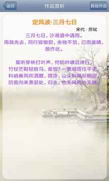 picacg仲夏版v2.2.2.3  v2.0.0图2