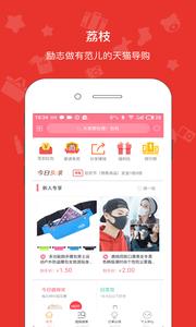 嗨买  v1.2.2图2