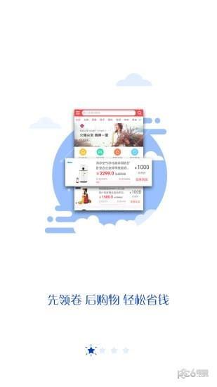 要领卷  v3.0.0图1