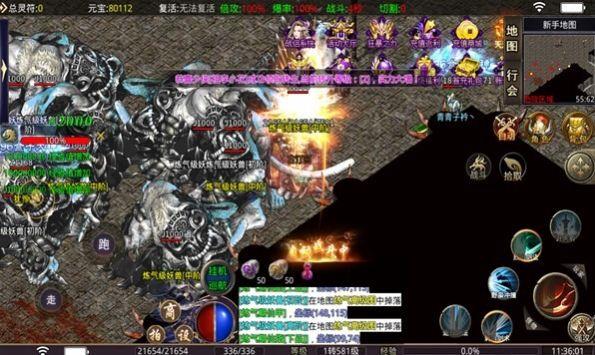天下复古传奇  v1.0图2