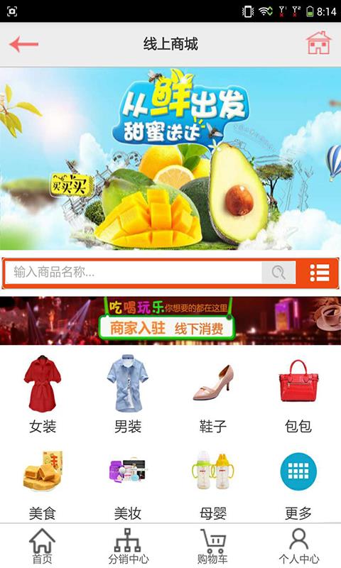 畅远优购  v0.0.1图2