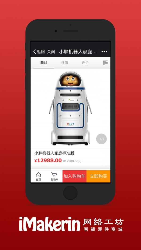 网络工坊  v1.0.8图2