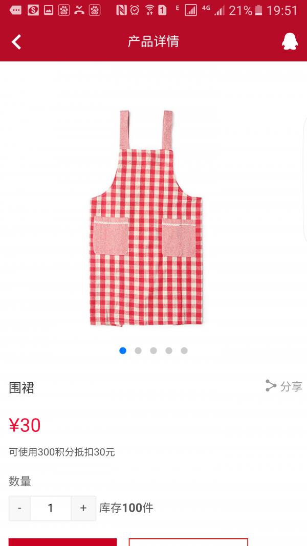 百菜创品  v1.0.0图2