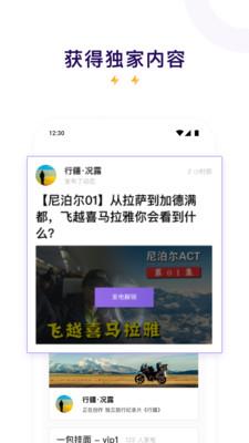 爱发电官方版  v0.0.44图4