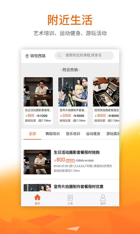 满老师  v1.0.8图2