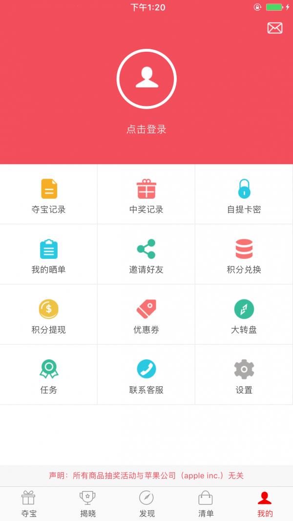 渔具宝  v1.0.0图4