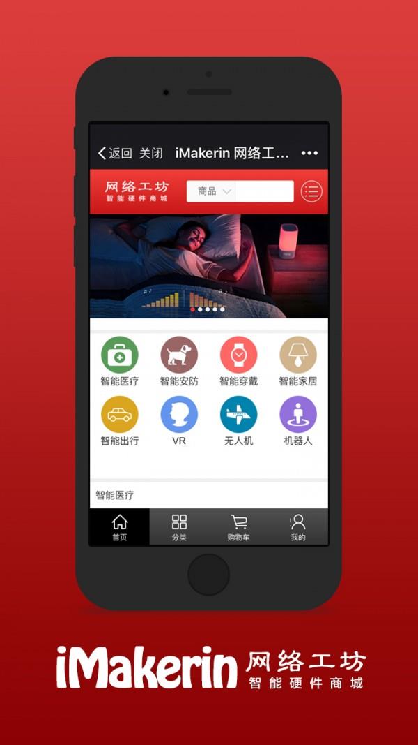 网络工坊  v1.0.8图1