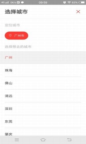 趣拼团  v1.0.10图4