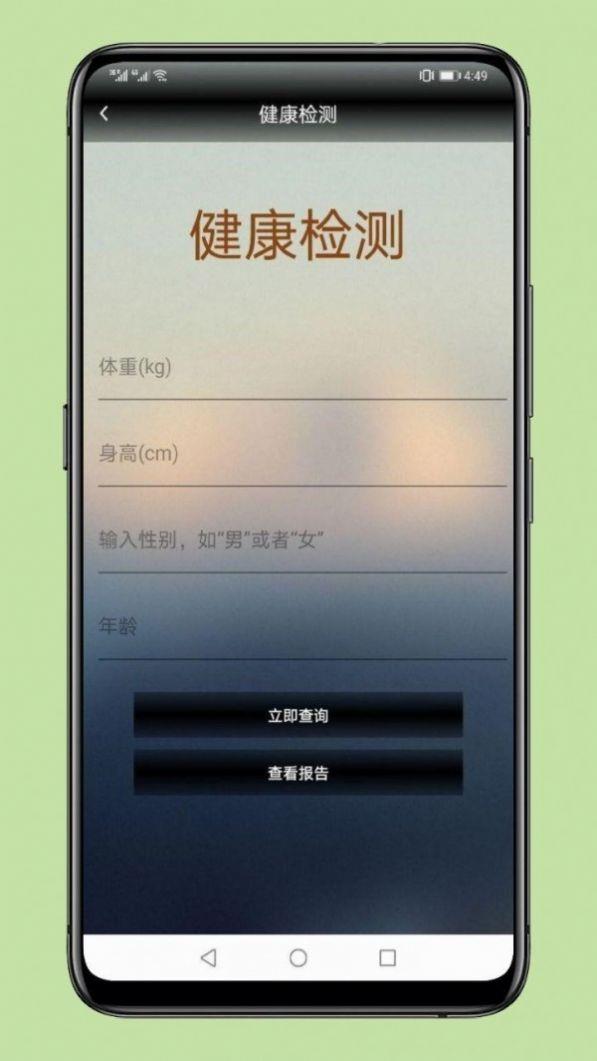 奥运会2020