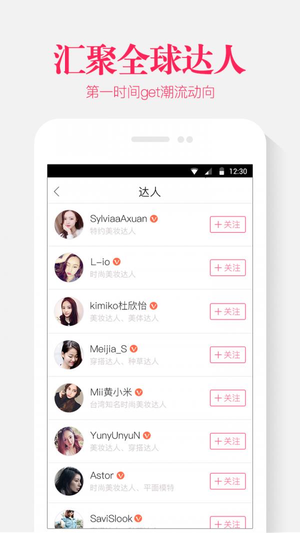 小美纪  v1.2.0图2