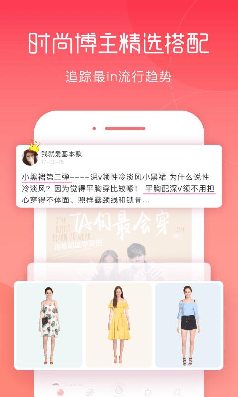 好搭  v1.4图4