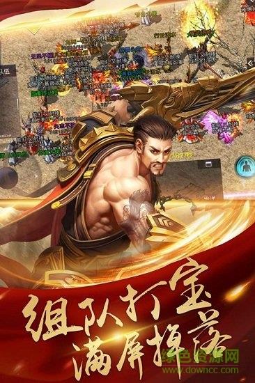 决战玛法手游微信版  v1.0.0.58902图3