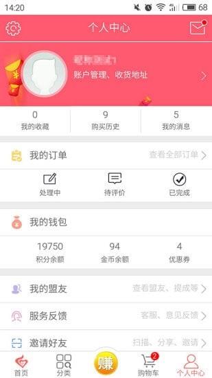 老百姓药房  v1.5图3