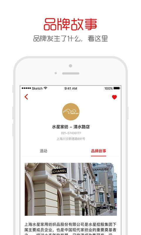 唯选  v1.0图4