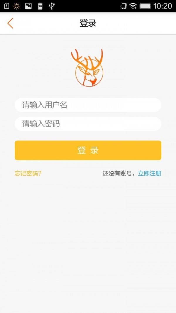 聚吃货  v2.1.8图4