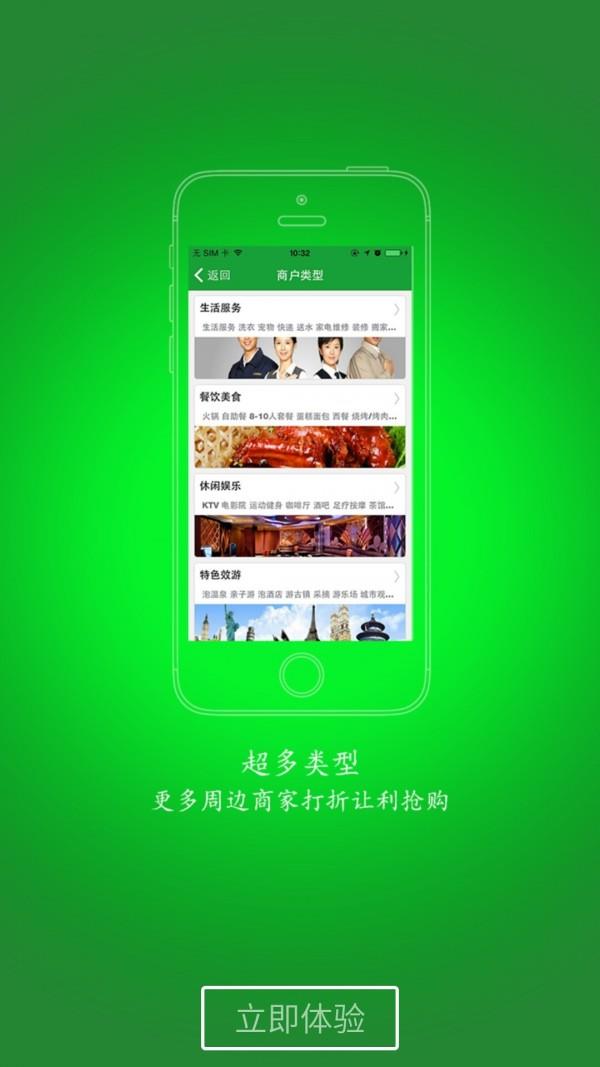 购酷商城  v1.4.02图4