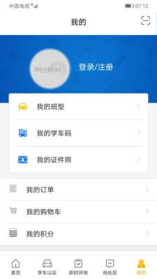 东方时尚  v4.0.4图4