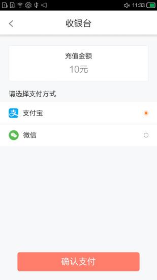 啦啦阅读手机版  v2.0图2