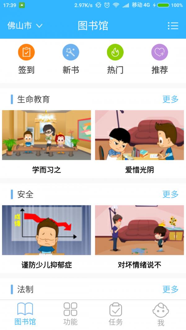 诺尔王国  v1.2.7.4图2