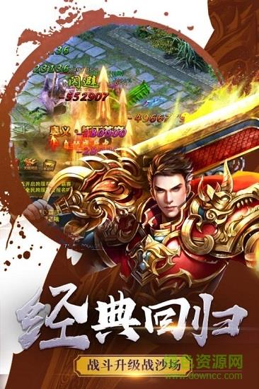 天域战记九游版  v1.0.0.10730图2