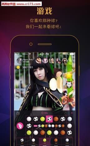 WaaShow直播  v1.3.5图4