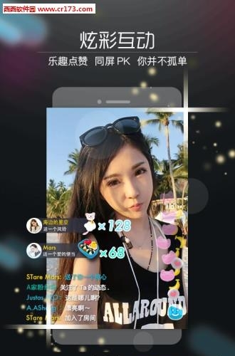 Six Bomb要播直播