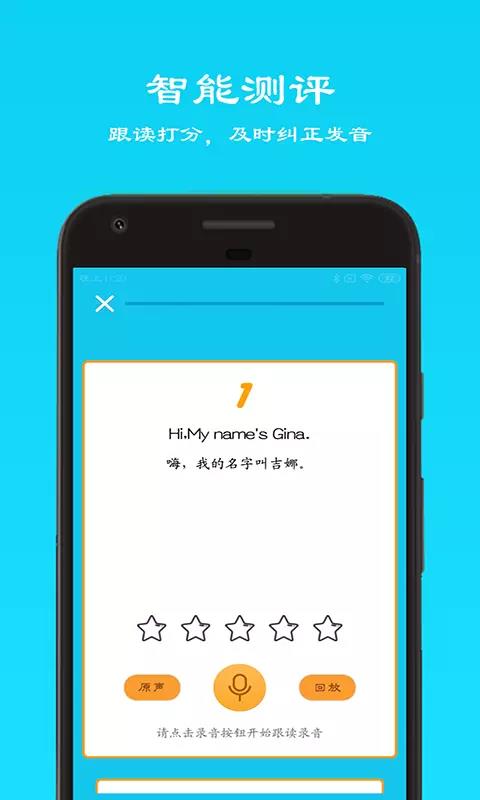 初中英语七年级上  v1.5图4