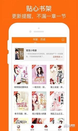 奇热小说畅读版  v1.0.0图3