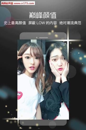 Six Bomb要播直播  v1.8.0图1
