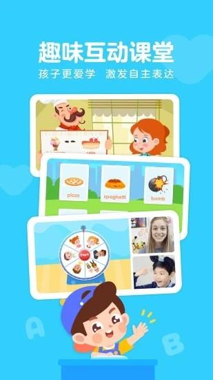 宇翼教育  v6.0.2图3